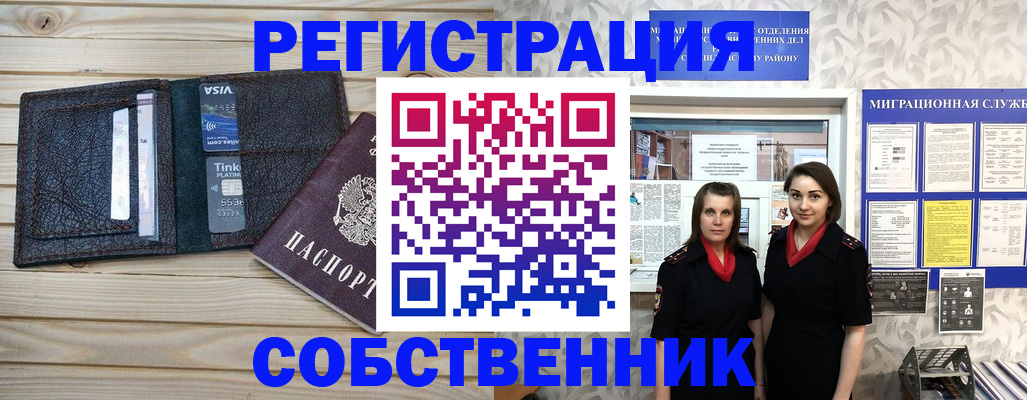 форма 3 в Бирске