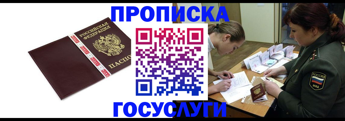 форма 3 в Бирске